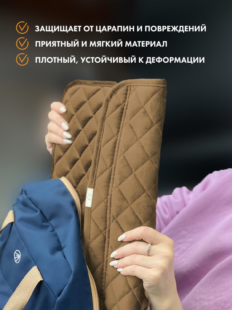 Чехол для ноутбука цвета кэмел